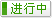 有效期：2019-05-01 至 2026-05-31